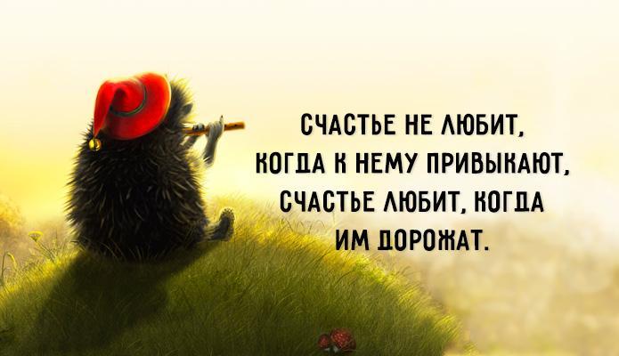 Счастье улыбнулось!