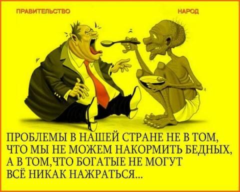 Выбирайте капиталокоммунизм...