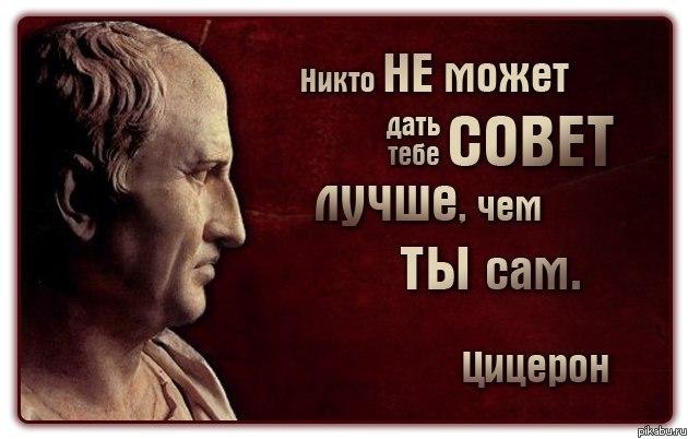 НЕ СТОИТ СОВЕТЫ ДАВАТЬ КОЕ КАК !!! читает автор .