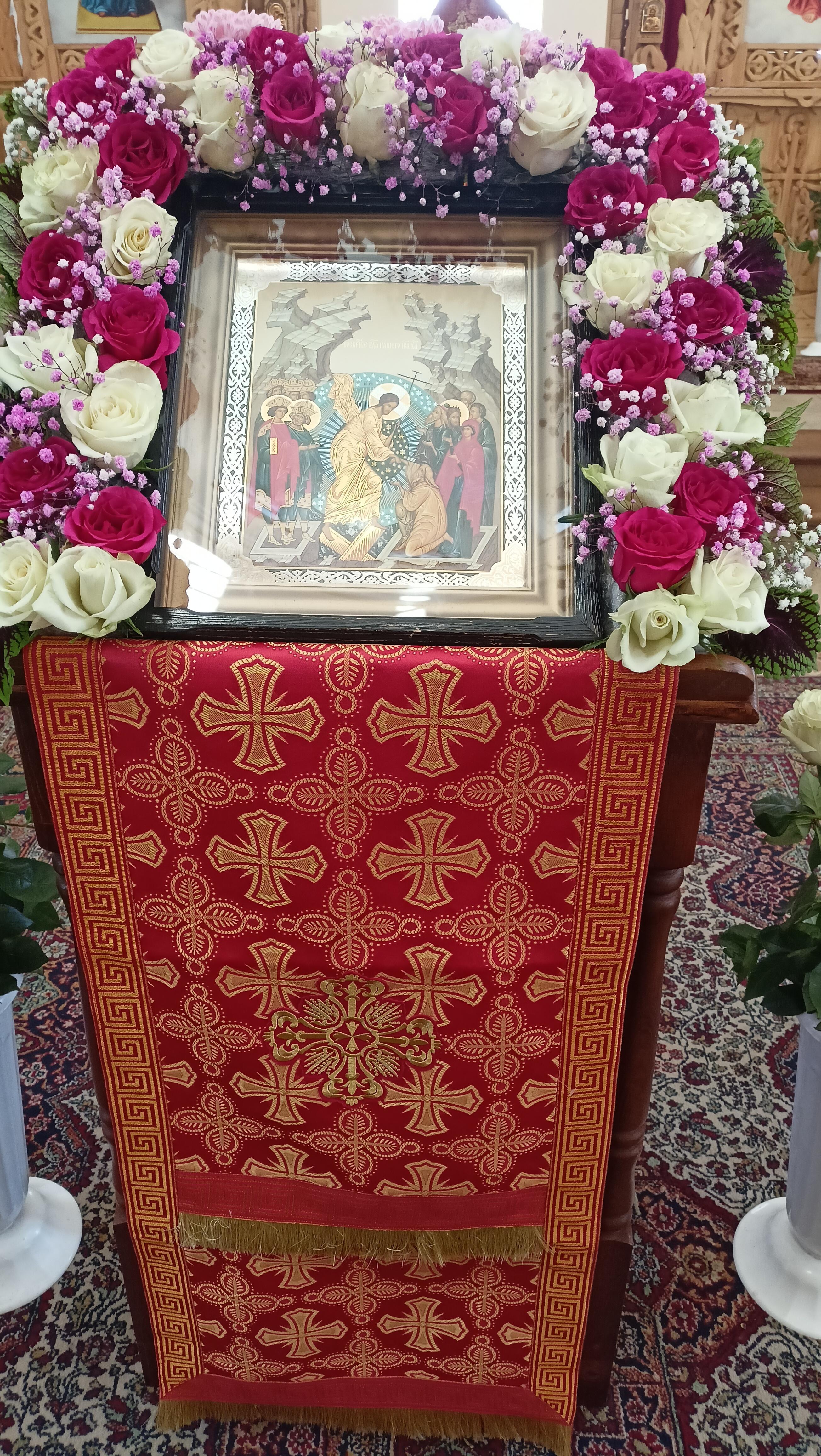 Славу поём Тебе