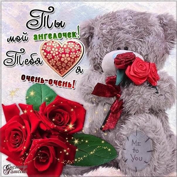 Сердечный крик