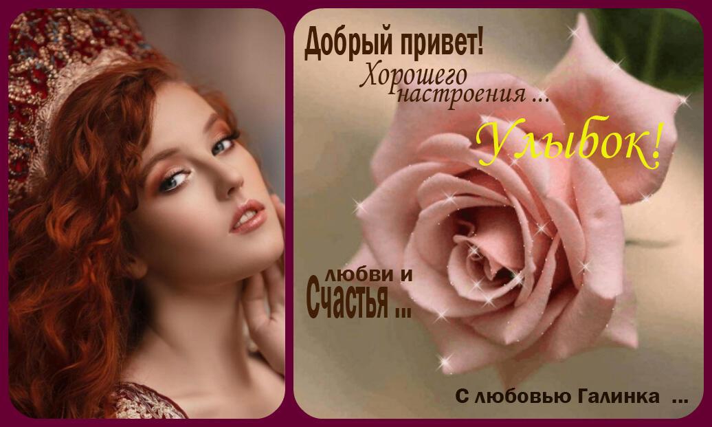 Чёрт возьми! Галинка Багрецова + Косинь Игорь