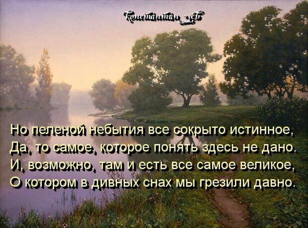 СВЕТЛОЕ ЖЕЛАНИЕ...