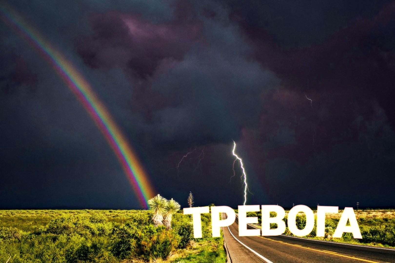 Башня