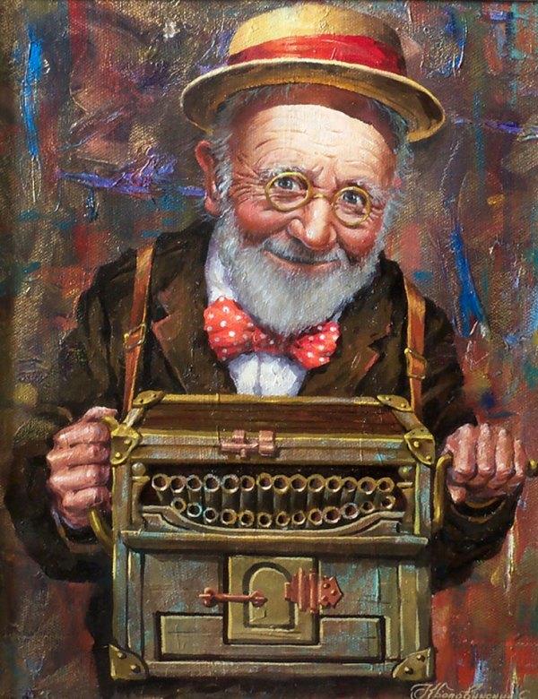 Сыграй, Шарманщик!