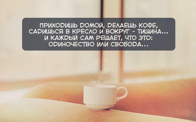 Тишина и одиночество