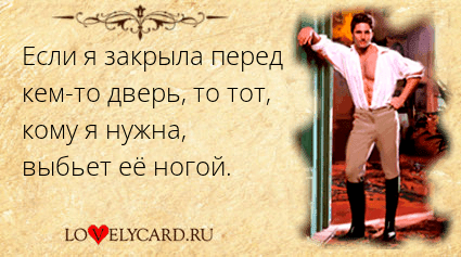 И всё же хочется Тебя найти !..