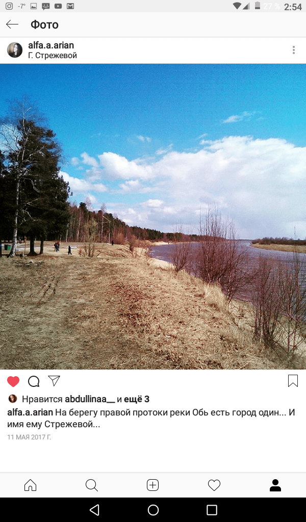 ⚫Есть город один⚫