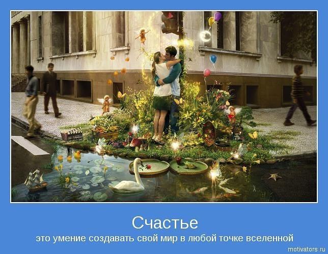 Вот, встретились с тобой мы - два не сахара...