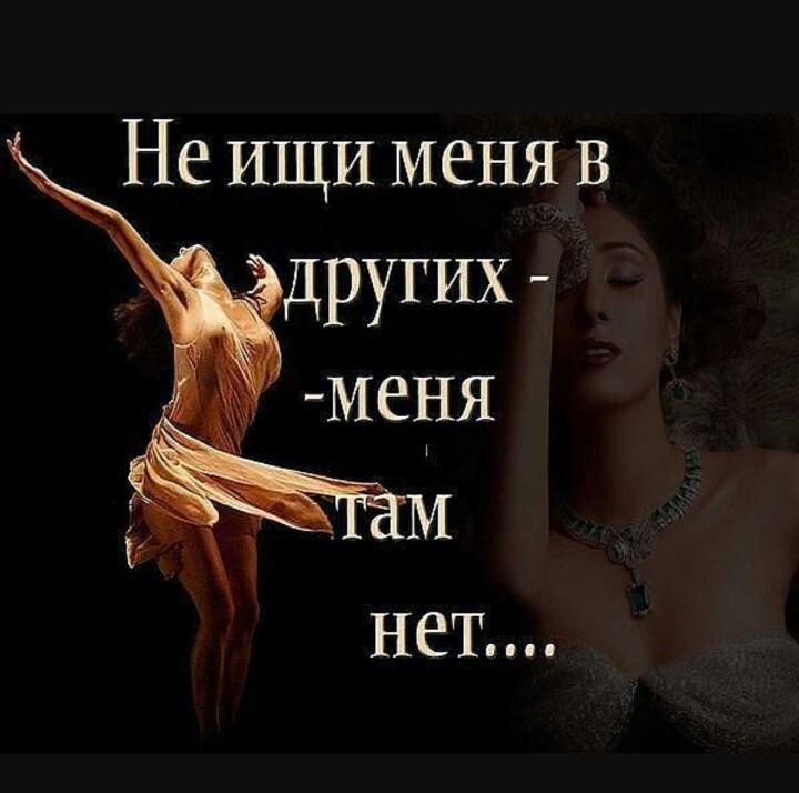 Никого не ищу картинки с надписью, открытки марта