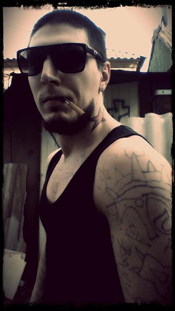 Без оглядки