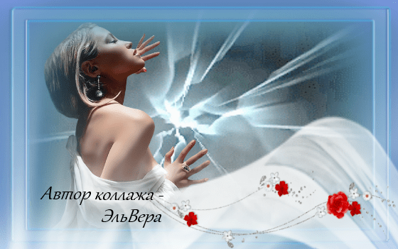 ГДЕ Я? ГДЕ ЭГО?