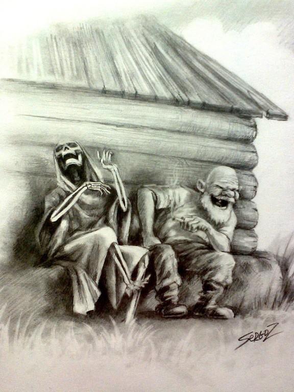 Сколь отмеряно