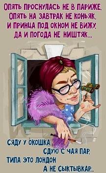 На грусть нет смысла злиться... /коротыш/