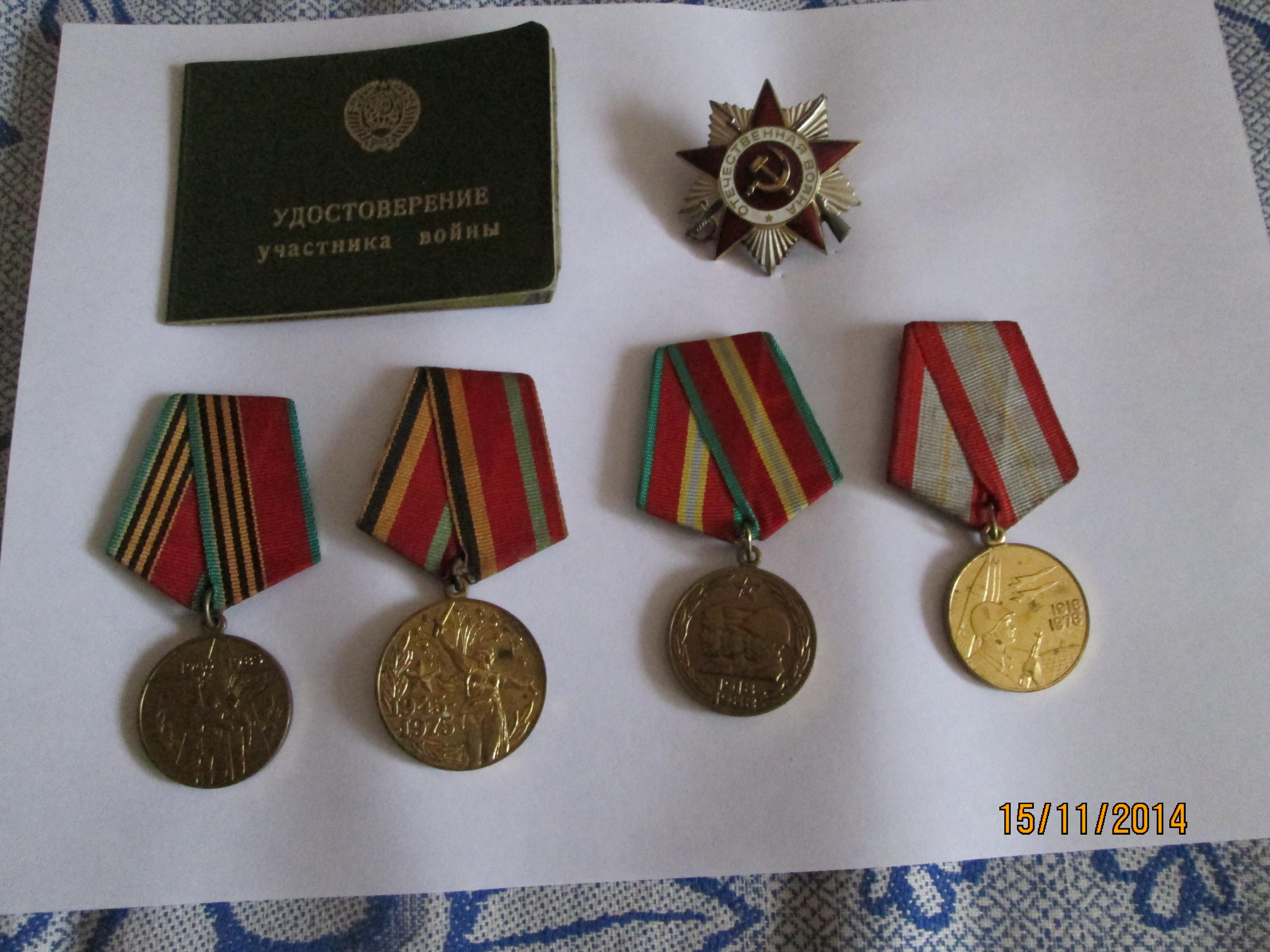 ФОТО НА СТЕНЕ