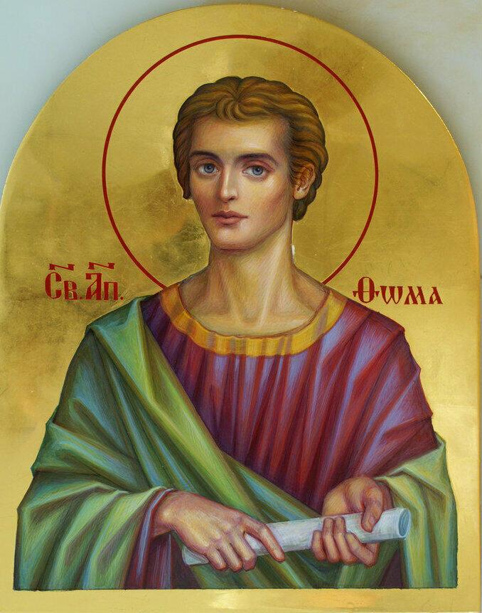 19 октября - День апостола Фомы