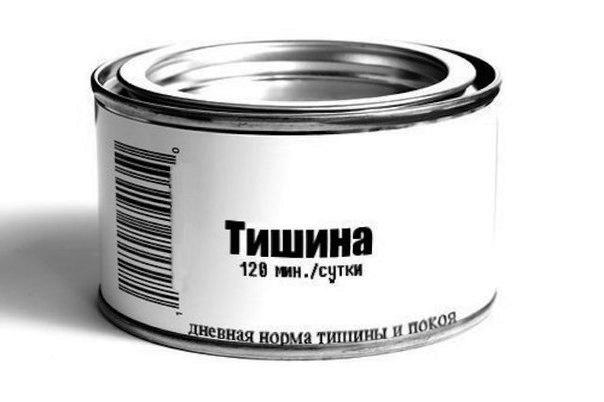 Вы услышьте в себе тишину