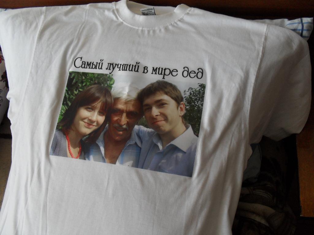 День рождения подходит