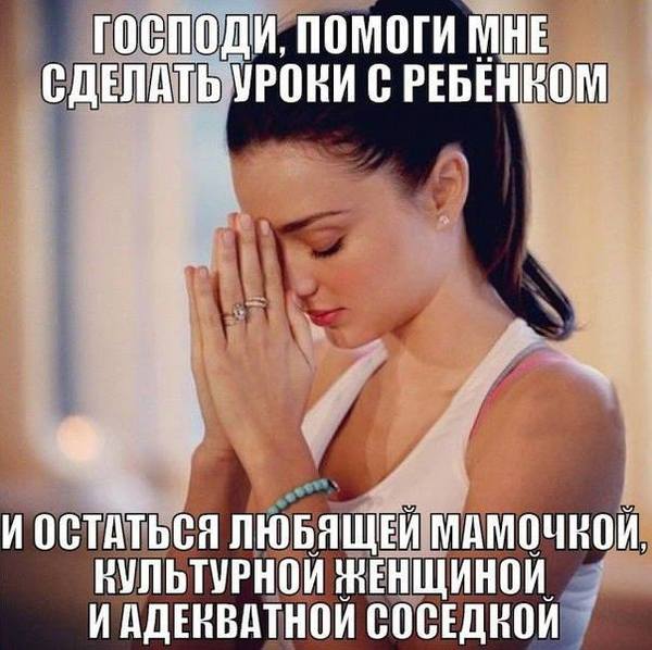 Мой ребёнок снова плачет...