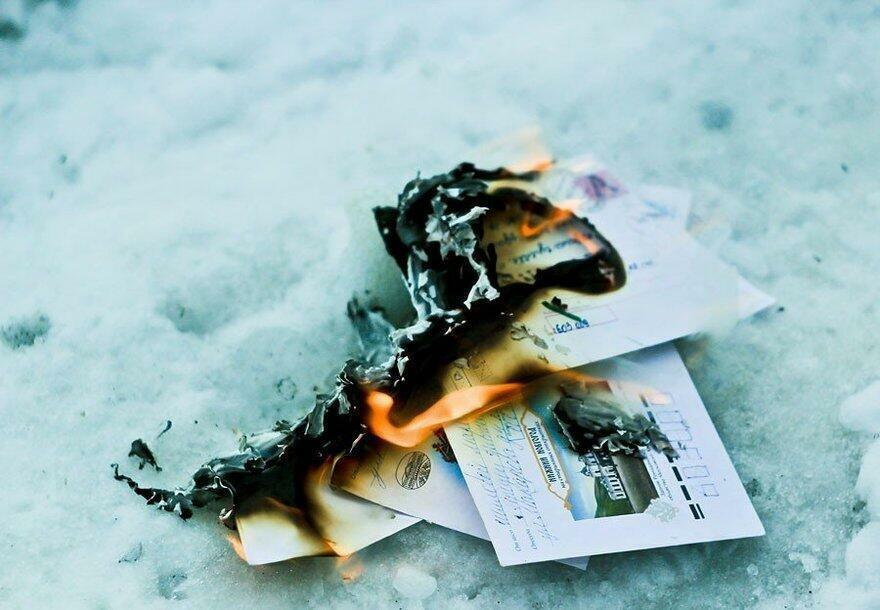 Сожги письмо моё