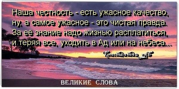 ЗА ЧТО НАМ ЭТО?