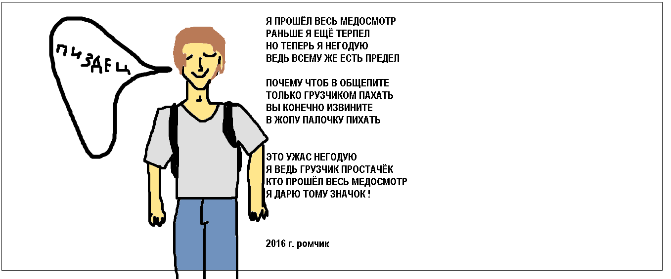 ужас класс и контр страйк