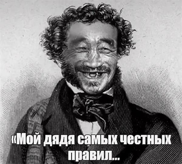 Мой дядя. Эпилог