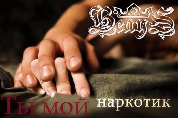 Лишь Ты Один...