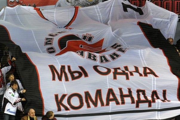 Я болельщик!