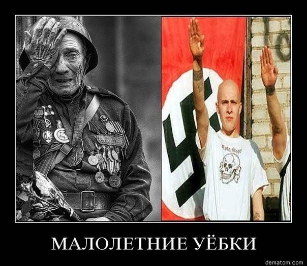 Что такое, братцы. Украина?..