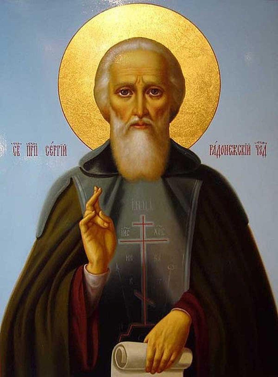 Святые преподобные иконы. Икона Сергия Радонежского.