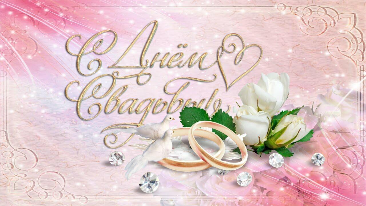 Держитесь крепко друг за друга!