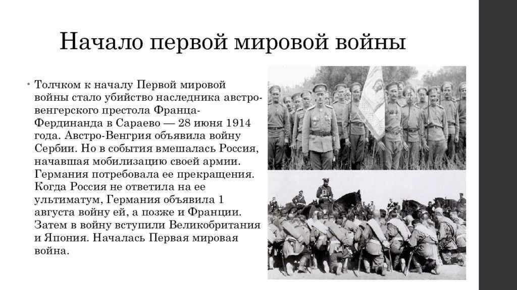 ПУТЬ РОССИИ