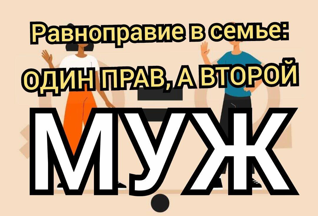 Демократия