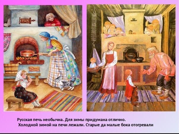 Годы дальние