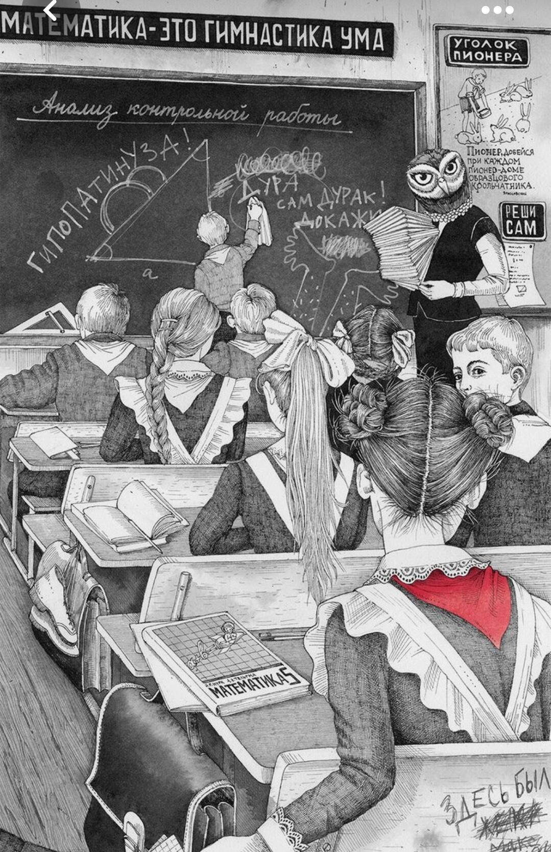 Одиннадцать лет отбываю свой срок