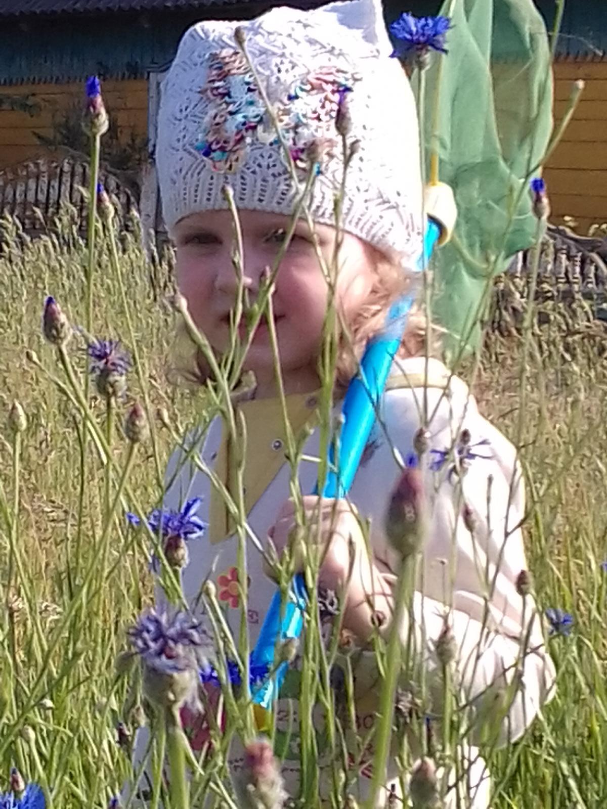 Рыбачок? ( по фото)