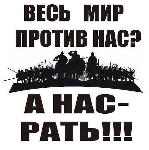 В Россию Можно Только Верить!!!