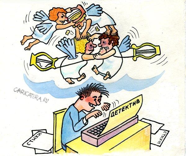 Свалилась свыше благодать...