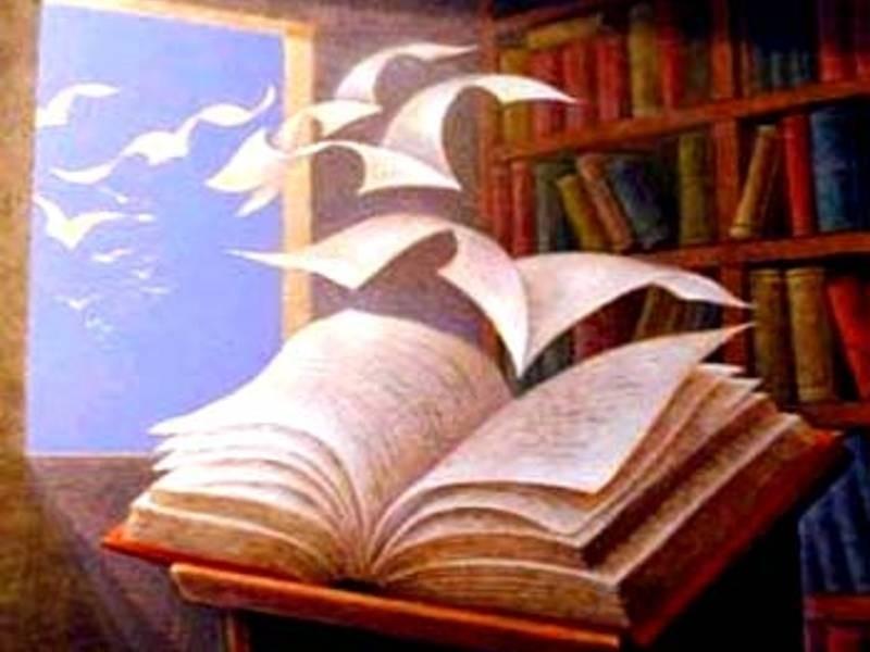 Измена поэзии...