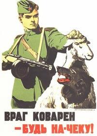 Как учил в полку наш замполит (гон и стёб)