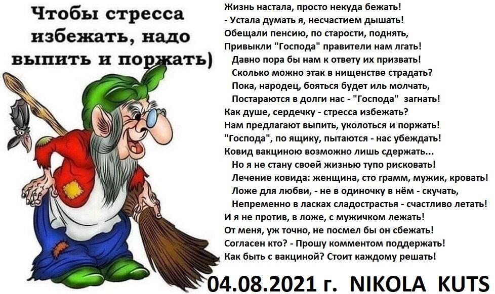 Жизнь настала, просто некуда бежать