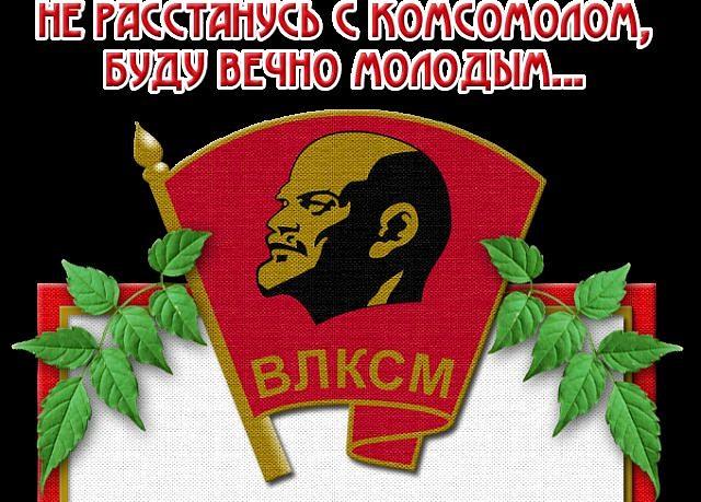 С праздником!