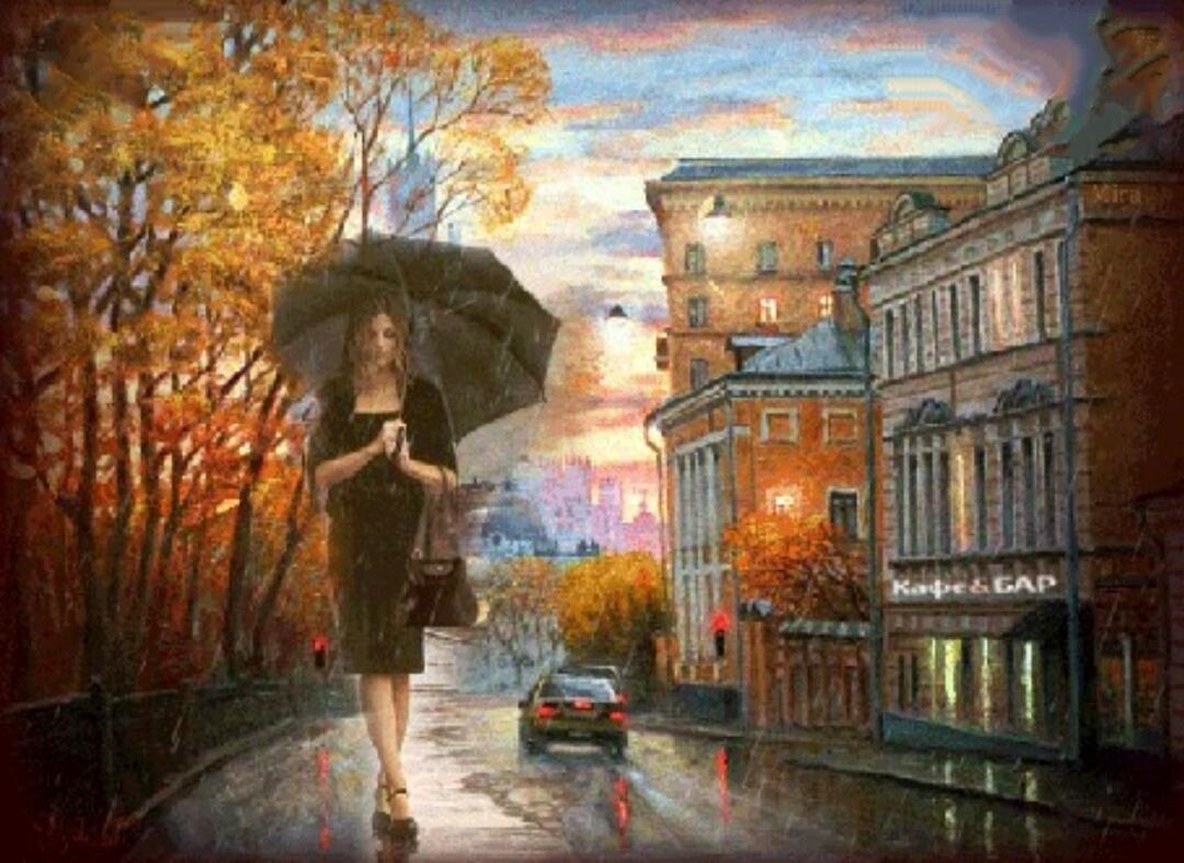 Город диких ветров