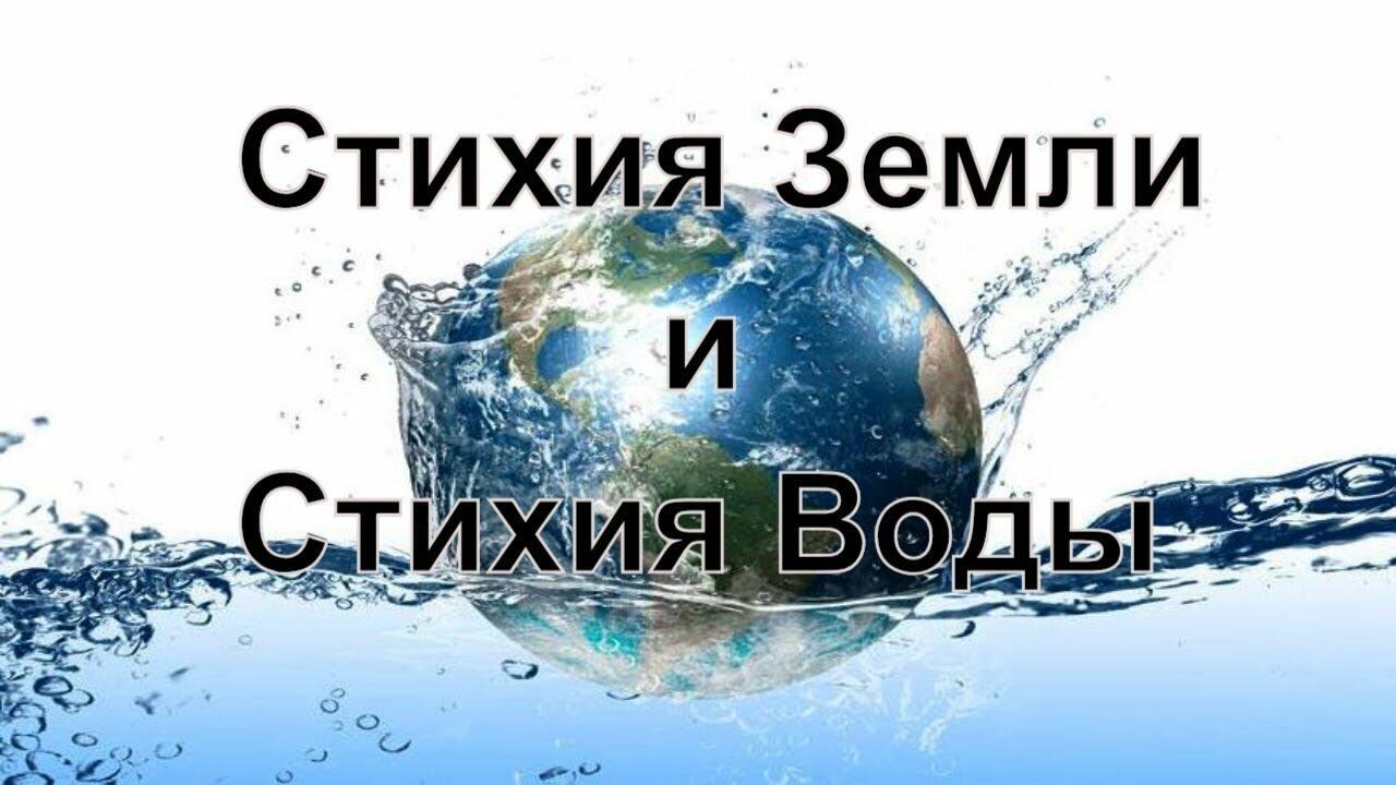 22 марта - Всемирный День Воды
