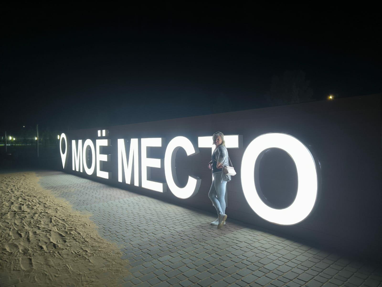 Простые слова