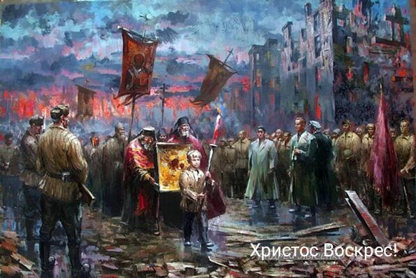 В конце Войны пришла весна...