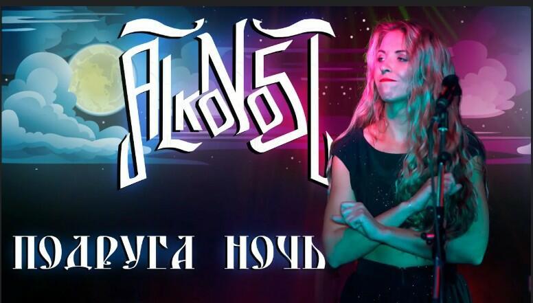 Ночь подруга!!!