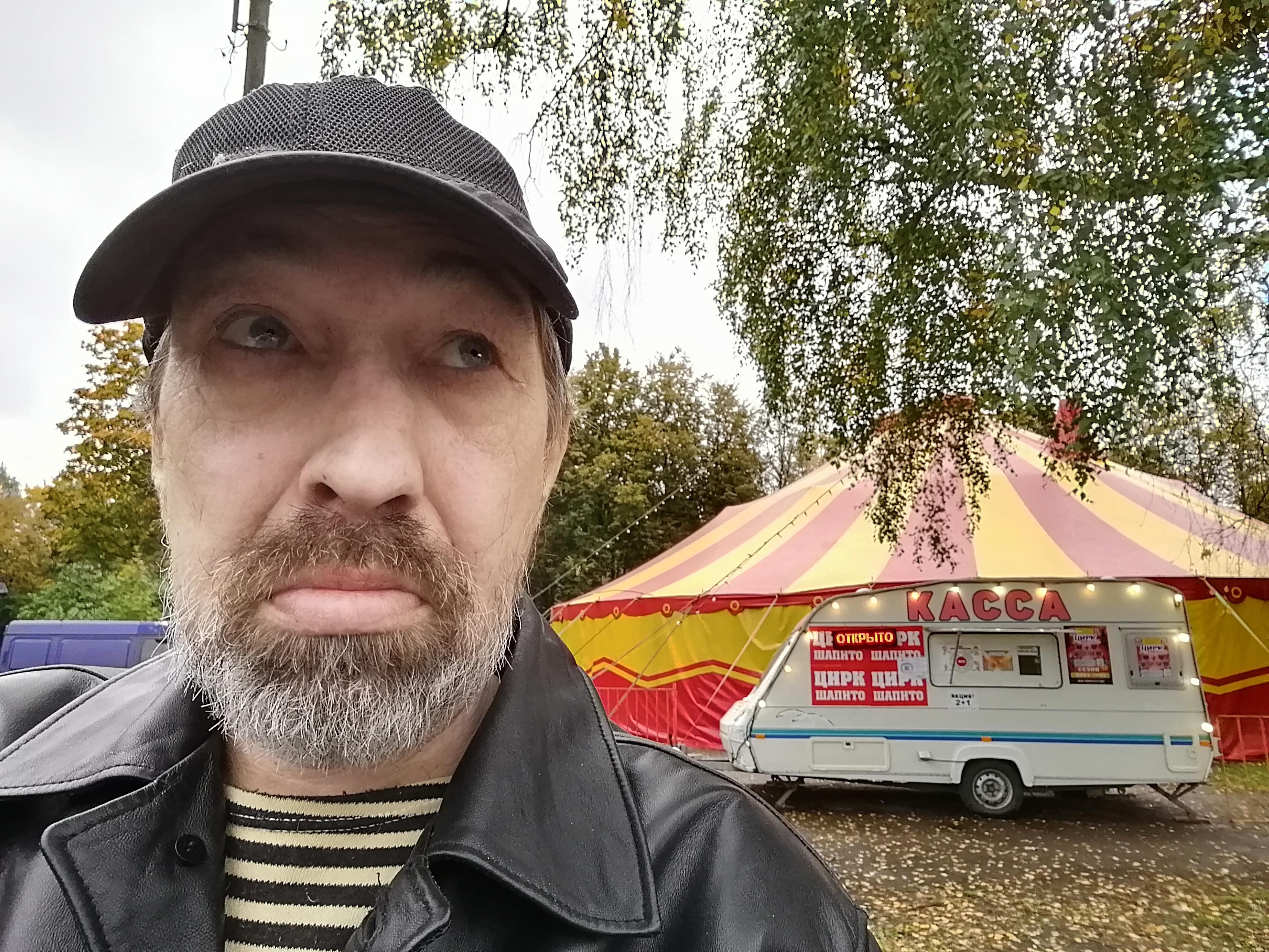 К нам приехал цирк... 