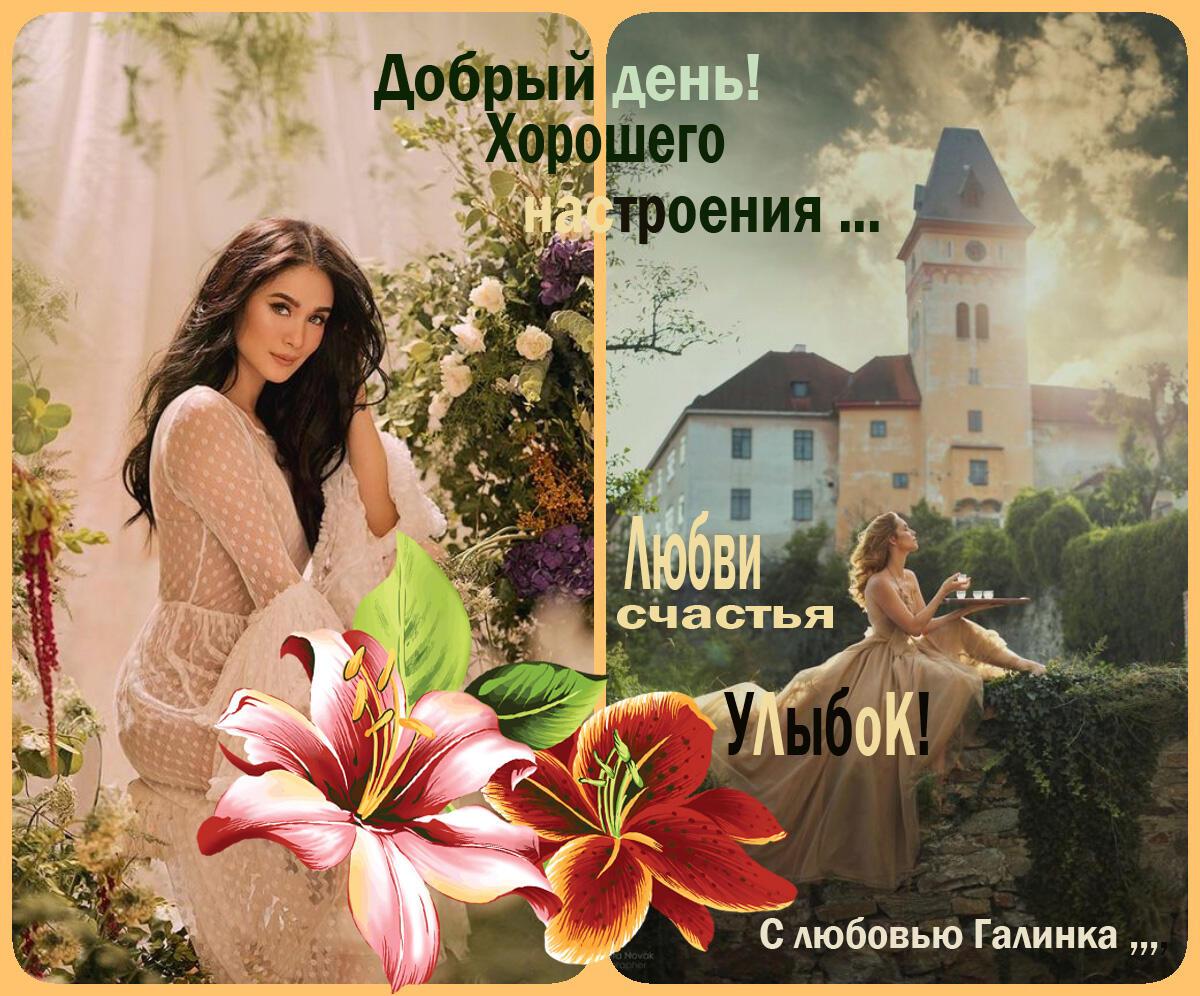 Утро, утро, утречко Галинка Багрецова